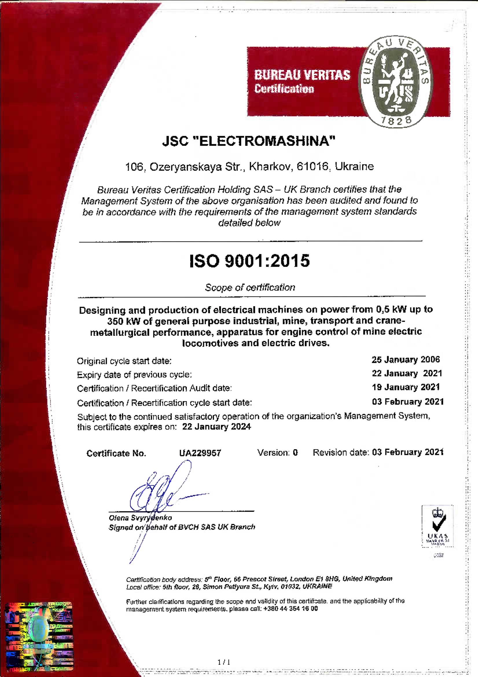 ISO 2021 Eng